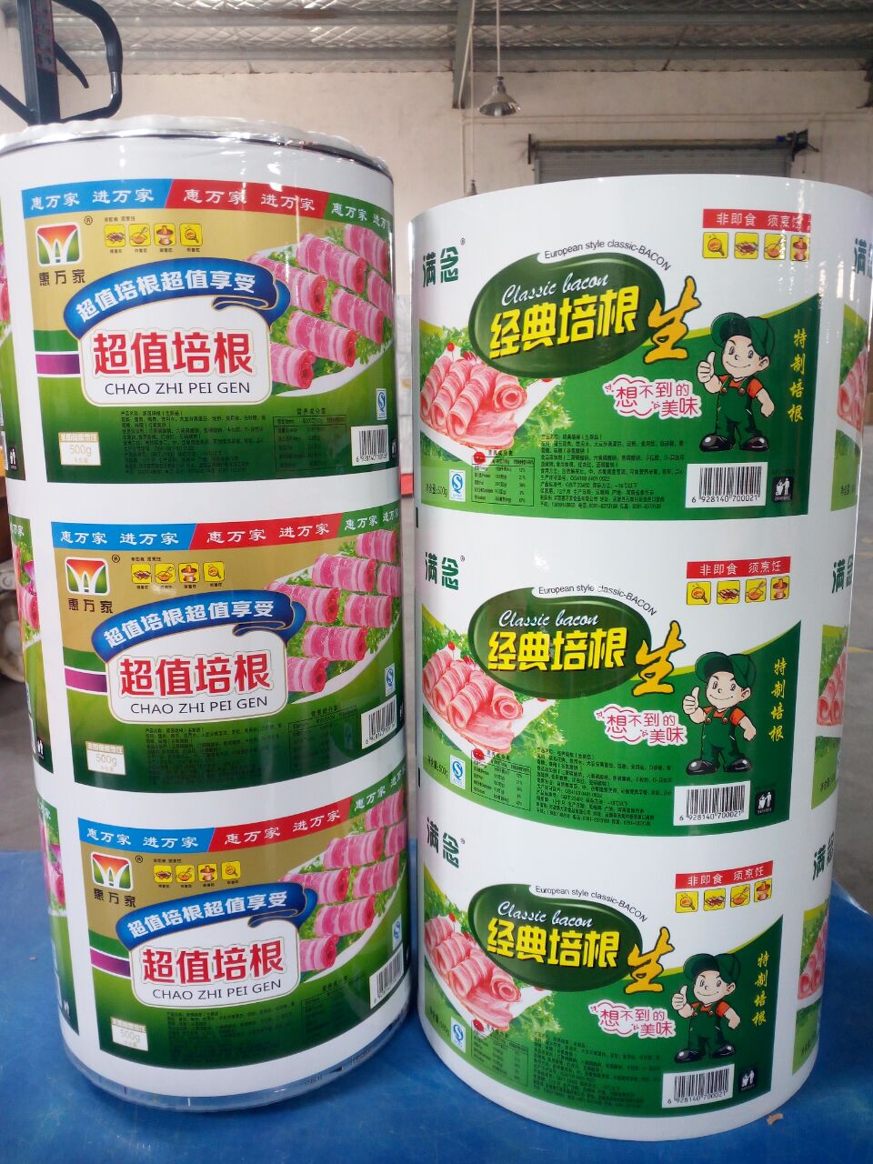 冻品拉伸盖膜