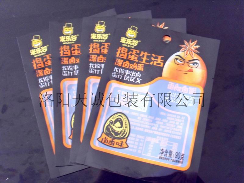耐高温蒸煮袋