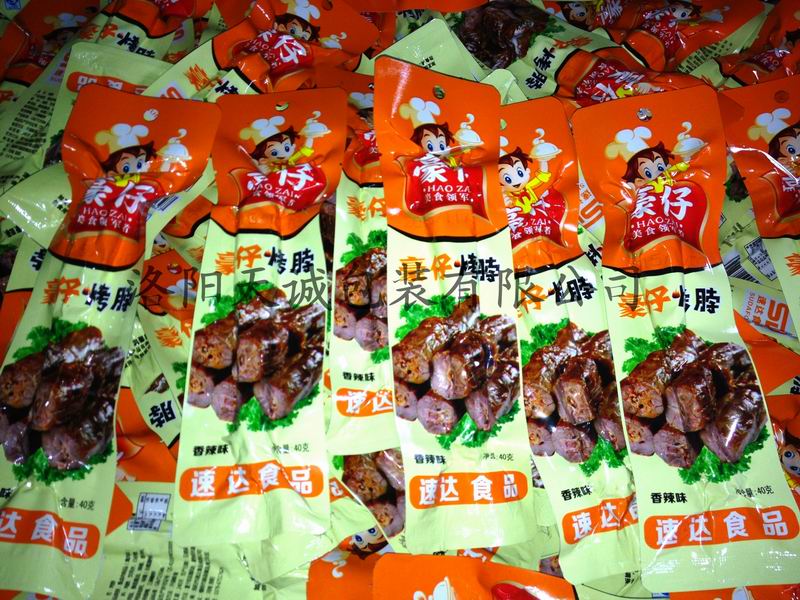 鸡脖铝箔袋